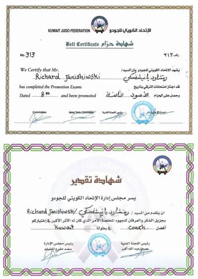 Na certyfikacie napisano: Zarząd Kuwait Judo Federation z przyjemnością prezentuje Certyfikat dla Pana Ryszarda Janiszewskiego za wysiłek i szczerą współprace włożoną w rozwój judo w Kuwejcie. W/w Ryszard Janiszewski został wybrany jako najlepszy trener judo w wszystkich Mistrzostwach Kuwaitu. 